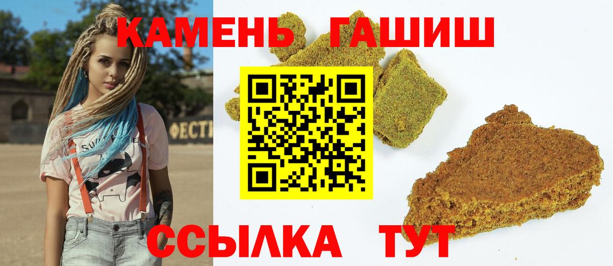 Майкоп  Гашиш VHQ  что такое   Вход с VPN  ГАШ индика сатива 