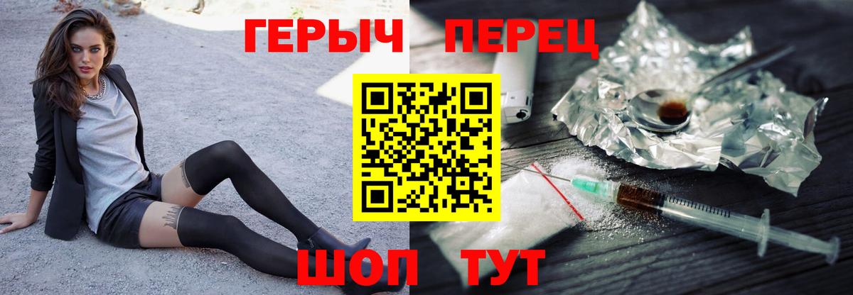 ГАШИШ Майкоп