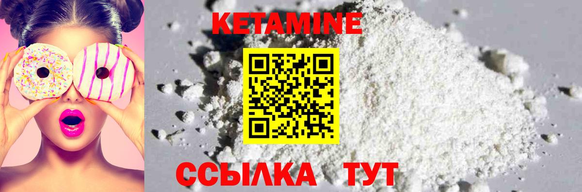Майкоп  КЕТАМИН VHQ  КЕТАМИН ketamine  blacksprut   Вход с VPN 