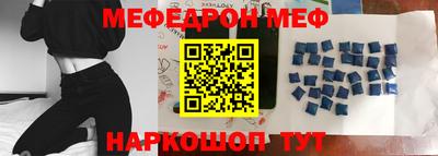 стафф Заводоуковск