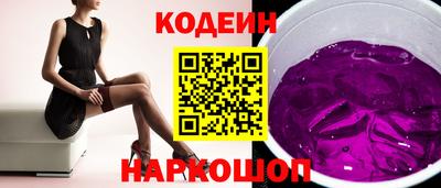 скорость Заволжье