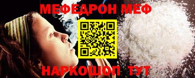 спиды Жуковский