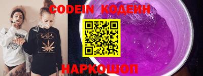 скорость Заволжье