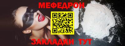 спиды Жуковский