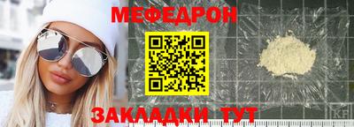 спиды Жуковский