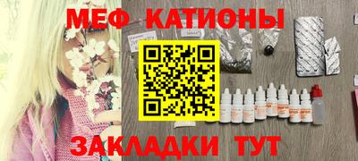 стафф Заводоуковск