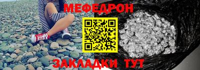 спиды Жуковский
