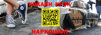 стафф Заводоуковск