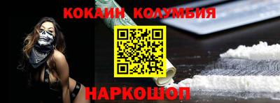 стафф Заводоуковск