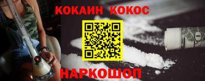 стафф Заводоуковск