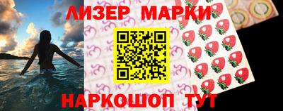 стафф Заводоуковск