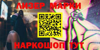 скорость Заволжье