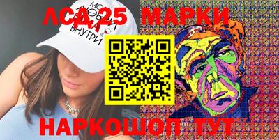спиды Жуковский