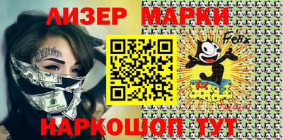 спиды Жуковский