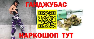 спиды Жуковский