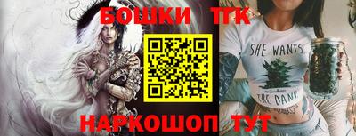 стафф Заводоуковск