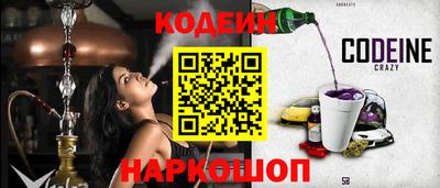 скорость Заволжье