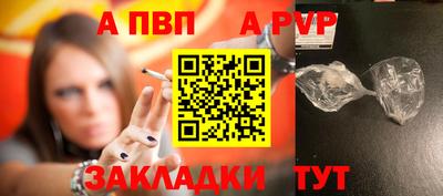 скорость Заволжье
