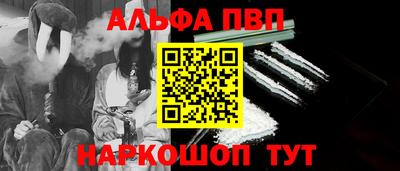 стафф Заводоуковск