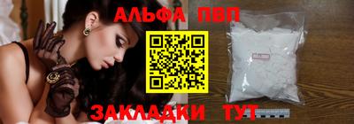 стафф Заводоуковск