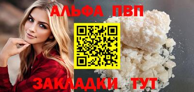 стафф Заводоуковск