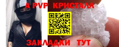 спиды Жуковский