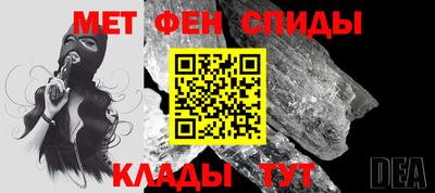 спиды Жуковский