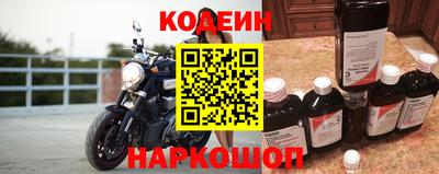 стафф Заводоуковск