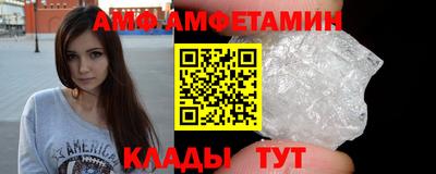 стафф Заводоуковск
