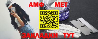 стафф Заводоуковск