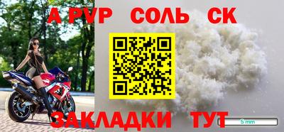 стафф Заводоуковск