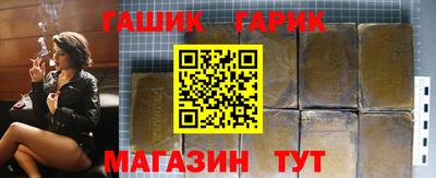 спиды Жуковский