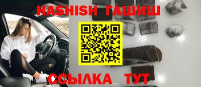 стафф Заводоуковск