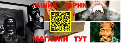 спиды Жуковский