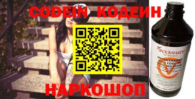 скорость Заволжье