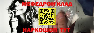спиды Жуковский