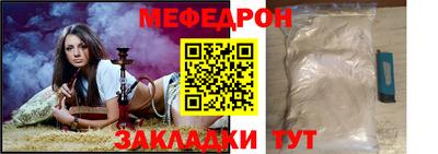 стафф Заводоуковск