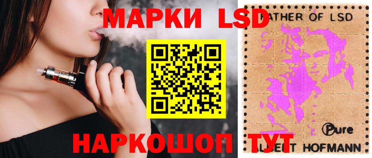 кракен вход  Лсд 25 экстази кислота  Вход с VPN  Майкоп 
