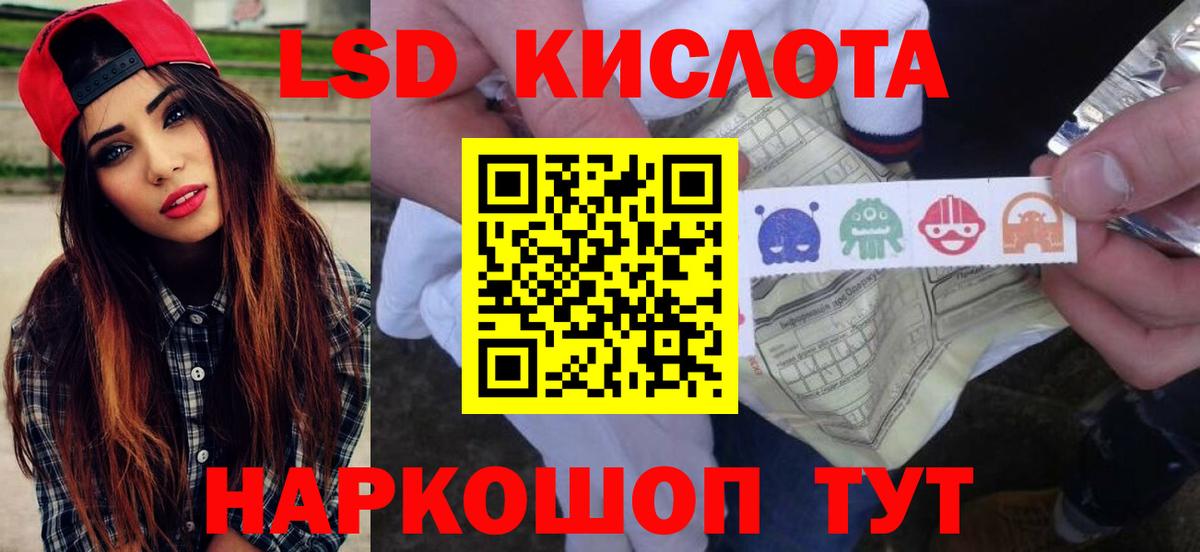 LSD-25 экстази ecstasy Майкоп
