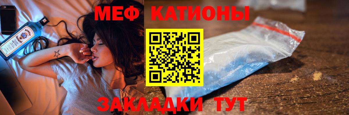 Майкоп  МЯУ-МЯУ мука  Вход с VPN 