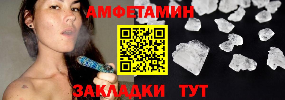 МЕТАМФЕТАМИН мет  МЕТАМФЕТАМИН мет  Майкоп  Вход с VPN 