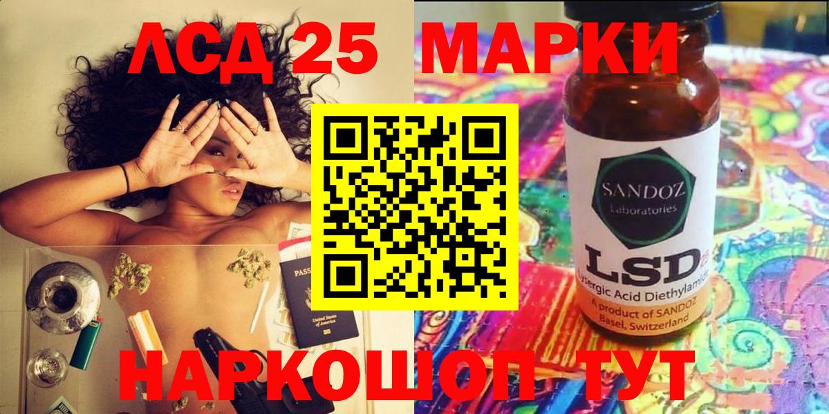 Наркотические марки 1500мкг  Вход с VPN  Марки 25I-NBOMe  Наркотические марки 1500мкг  Майкоп 